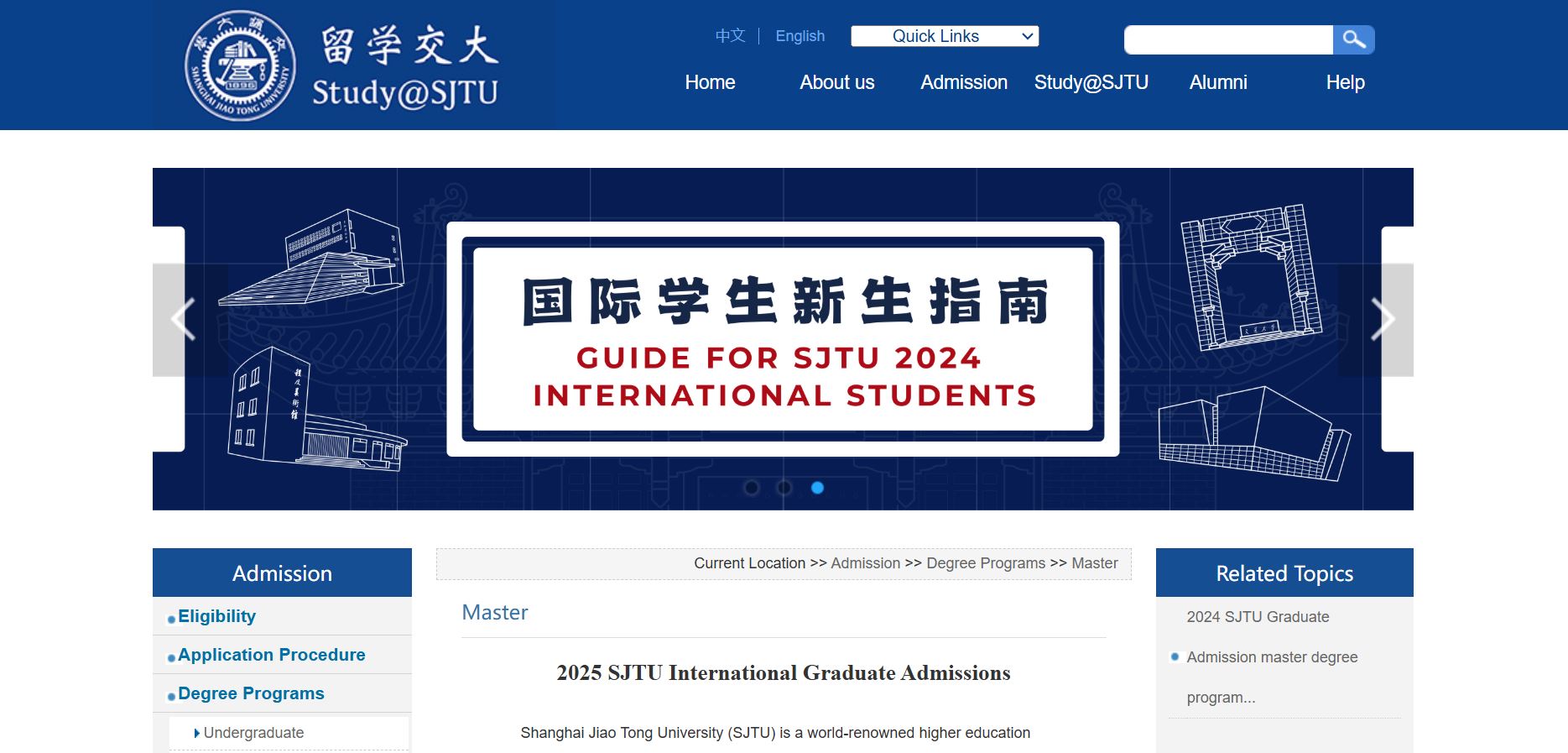 Shanghai Jiao Tong University Scholarship in China 2025 Shanghai Jiao Tong University Scholarship in China 2025
