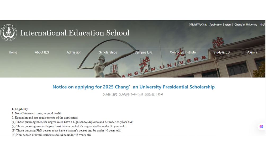 Changan University Presidential Scholarship 2025
