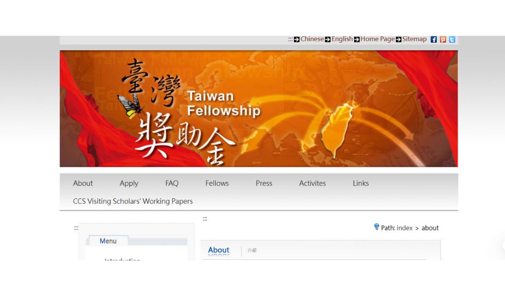 MOFA Taiwan Fellowship 2026