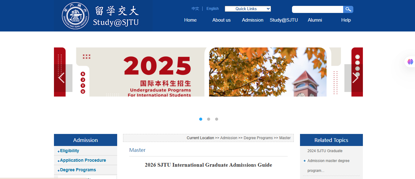 Shanghai Jiao Tong University Scholarships 2026 in China (Fully Funded) Shanghai Jiao Tong University Scholarships