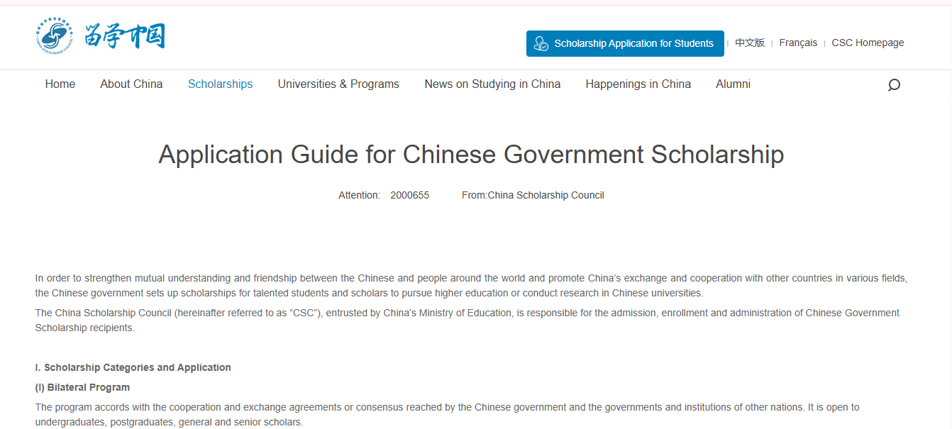 Chinese Government Scholarship 2026