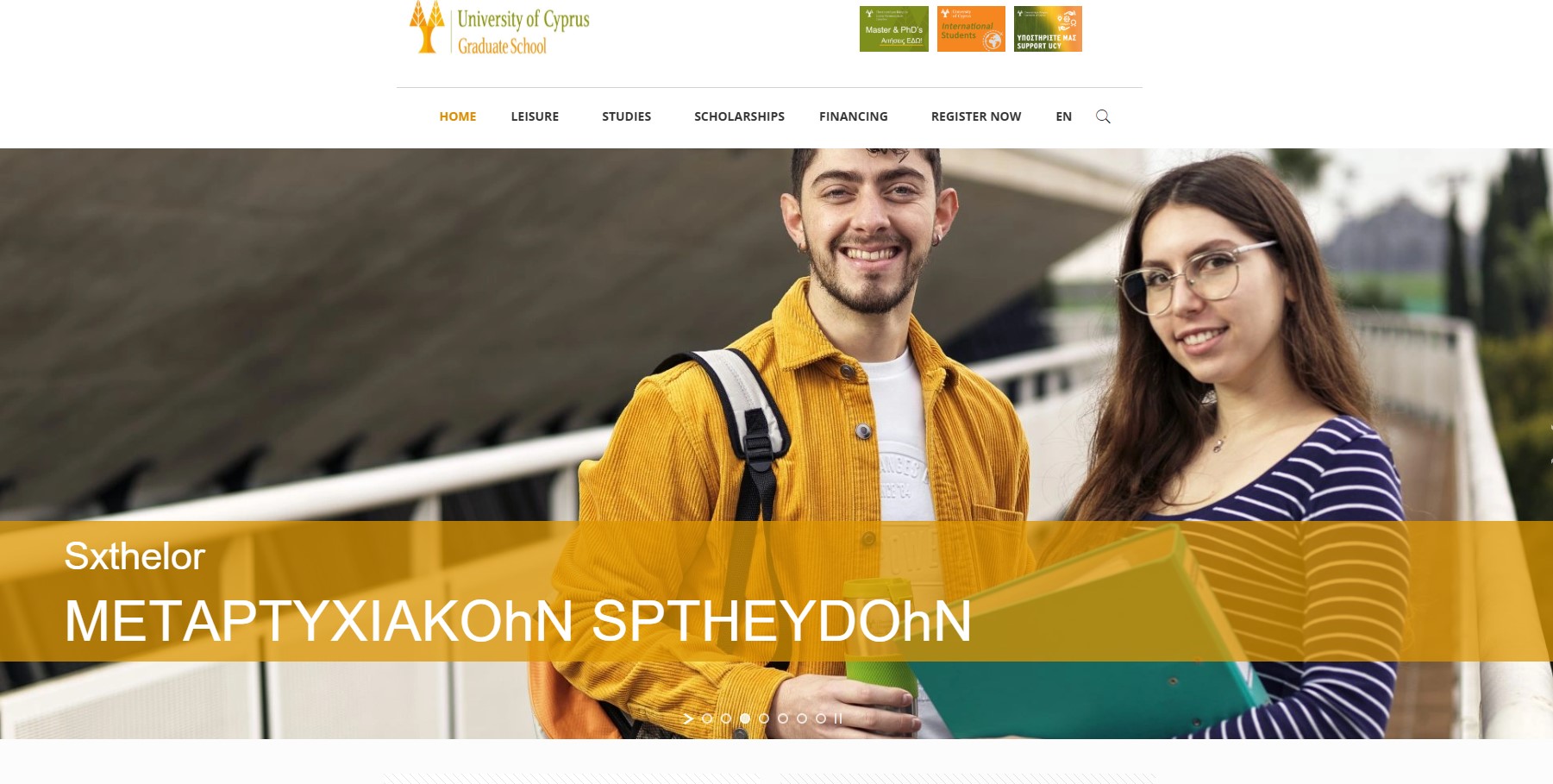 University of Cyprus KIOS PhD Scholarship 2027