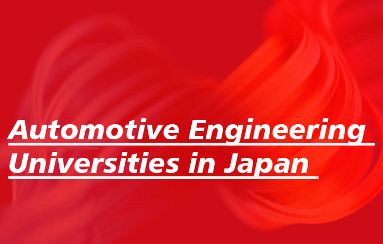 Best Universities for Automotive Engineering in Japan