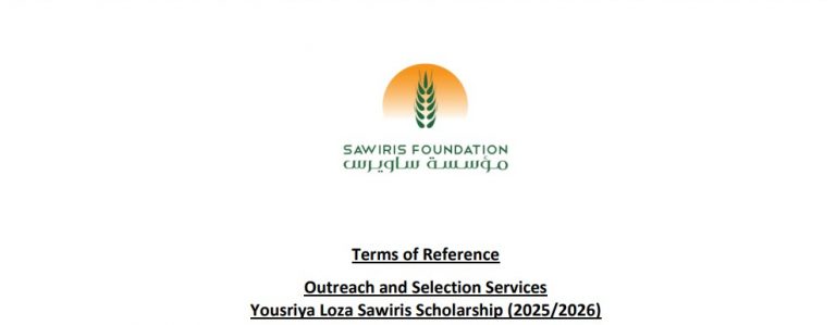 Fully Funded Yousriya Loza-Sawiris Scholarship 2025-26