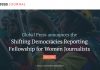 Global Press Shifting Democracies Fellowship 2024