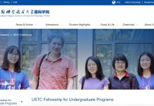 The USTC International Scholarships for 2025