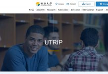 UTRIP Summer Internship in Japan 2025 UTRIP Summer Internship in Japan 2025