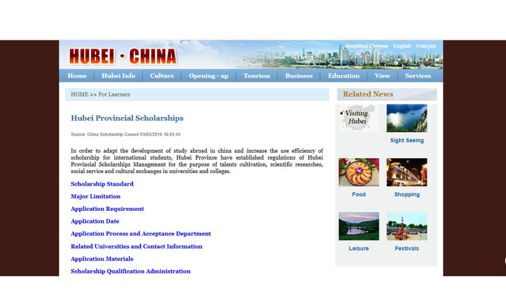 Hubei Provincial Scholarships 2025