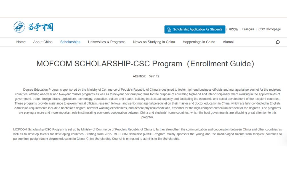 MOFCOM Scholarship 2025