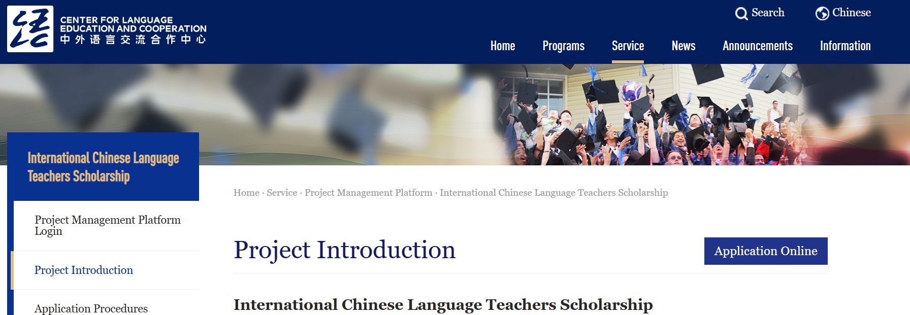 Confucius Institute Scholarship 2026