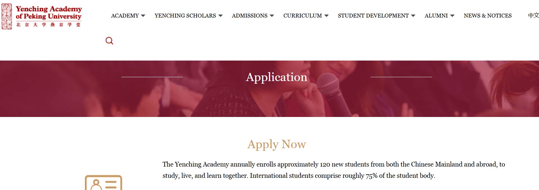 2026 Yenching Academy Scholarship in China at Peking University
