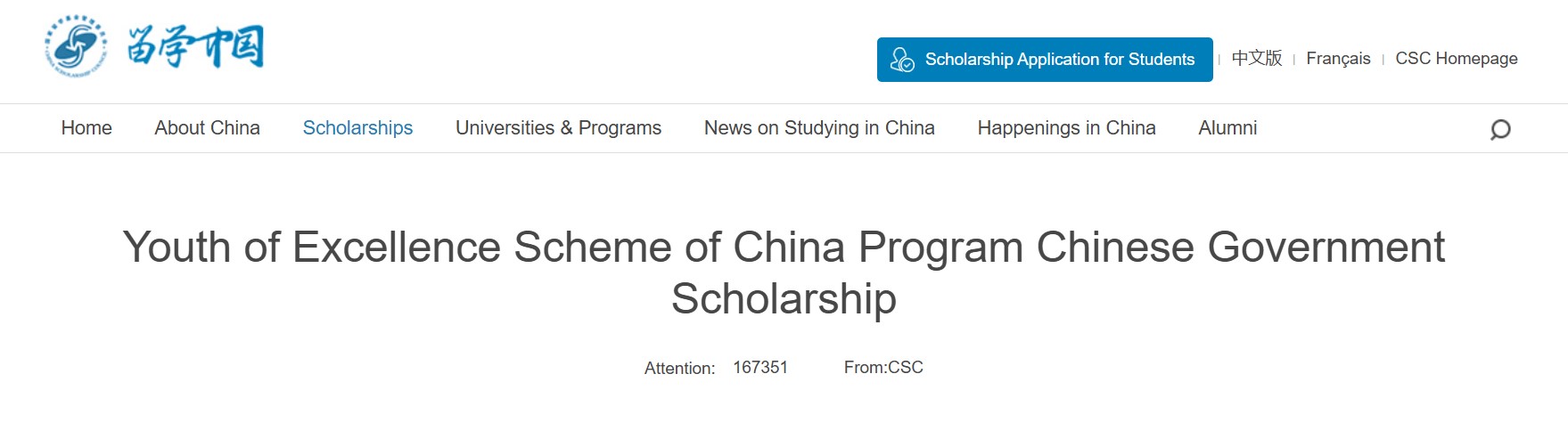 Youth of Excellence Scheme of China Scholarship 2026