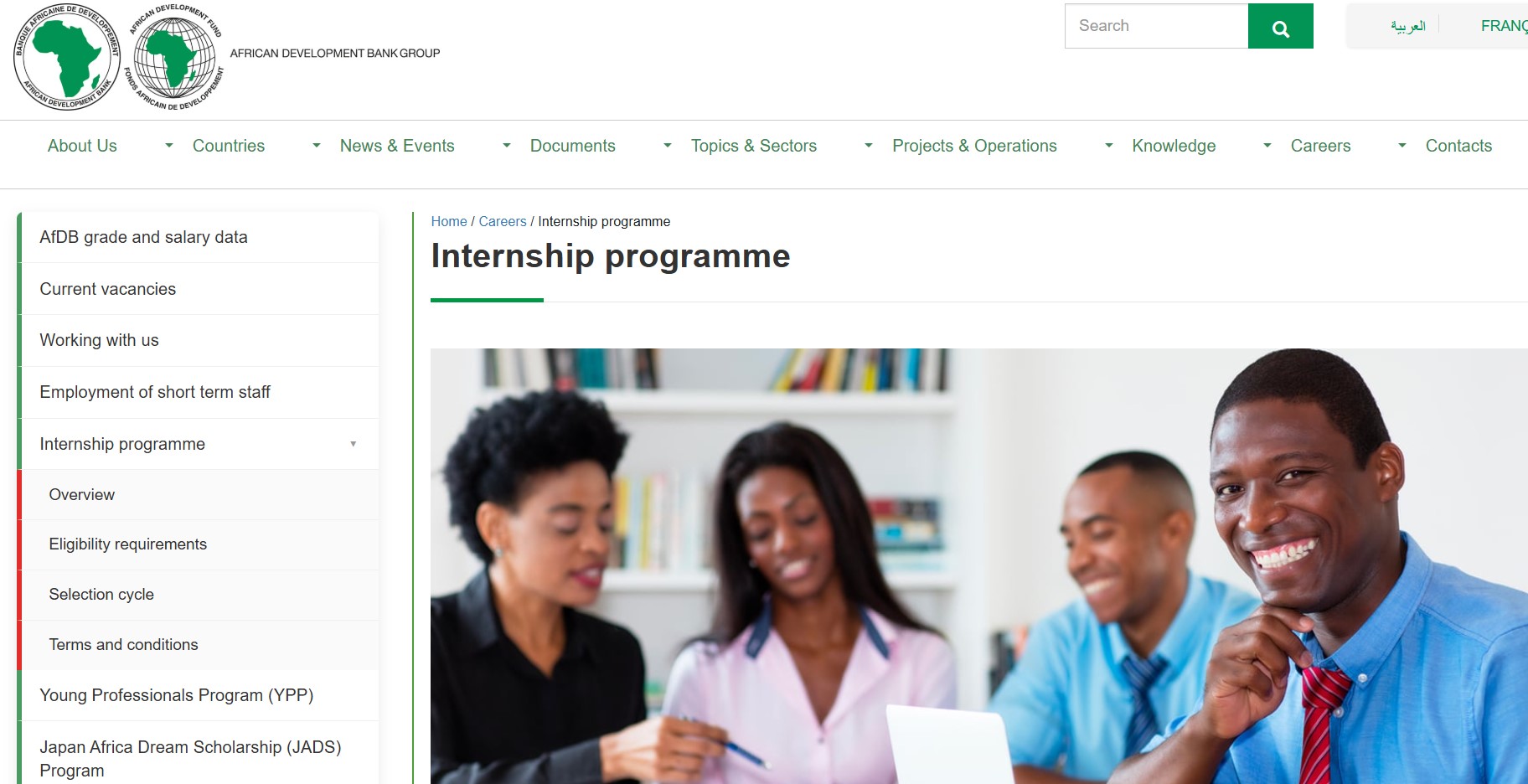  African Development Bank (AfDB) Internship Program 