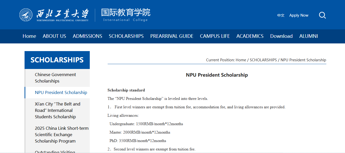 NPU President Scholarship 2026
