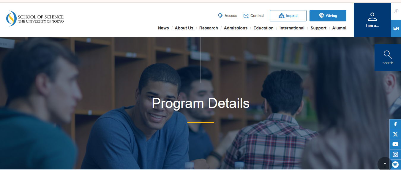 UTRIP Summer Internship 2026