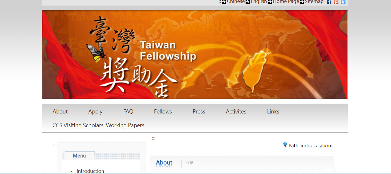 MOFA Taiwan Fellowship 2026