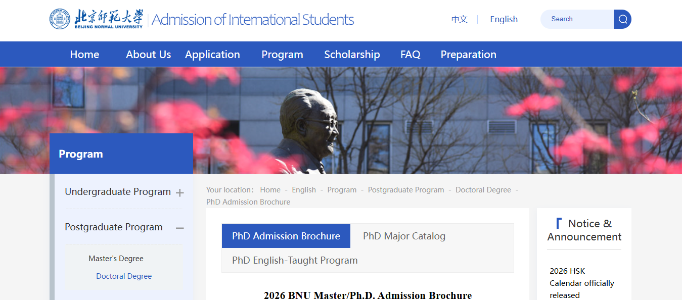 Beijing Normal University CSC Scholarship