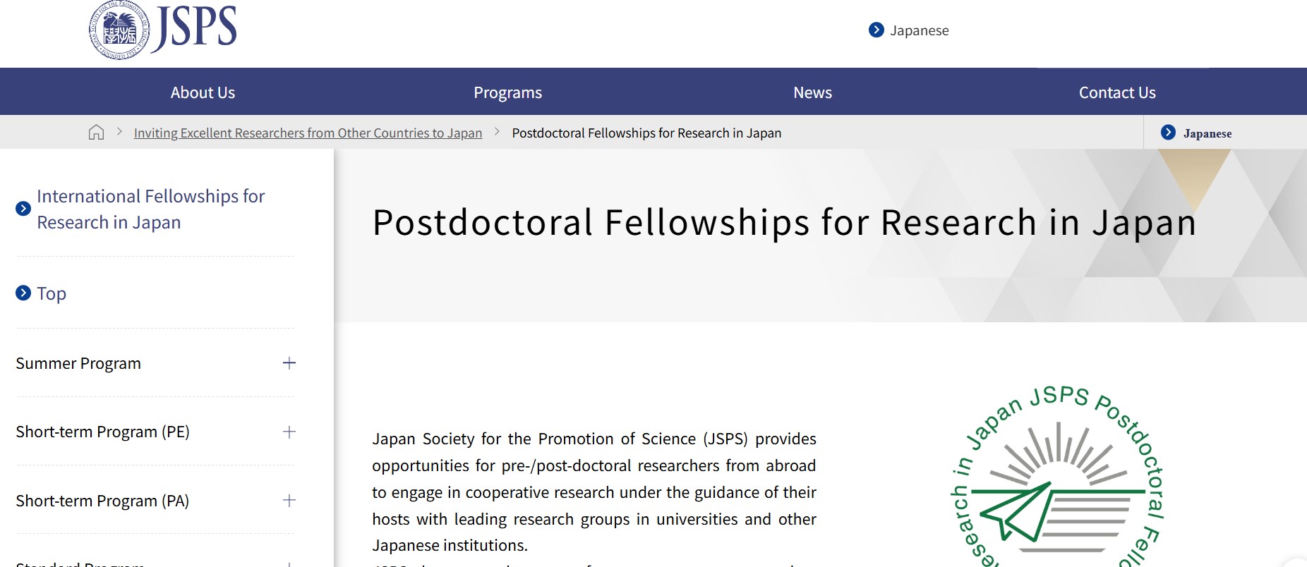 JSPS Postdoctoral Fellowship 2026 in Japan