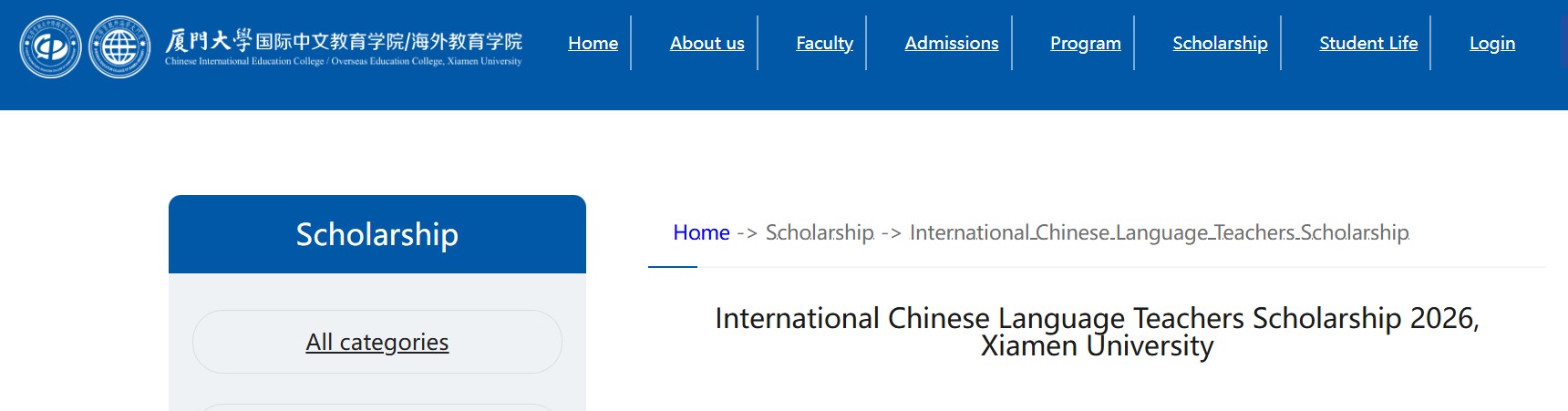 International Chinese Language Teachers Scholarship 2026 at Xiamen University