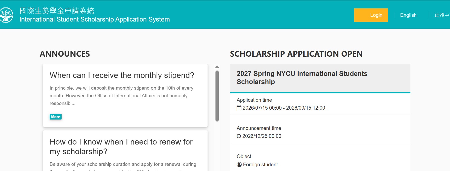 NYCU International Student Scholarship 2027