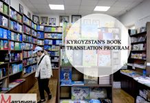 Kyrgyzstan's Book Translation Program