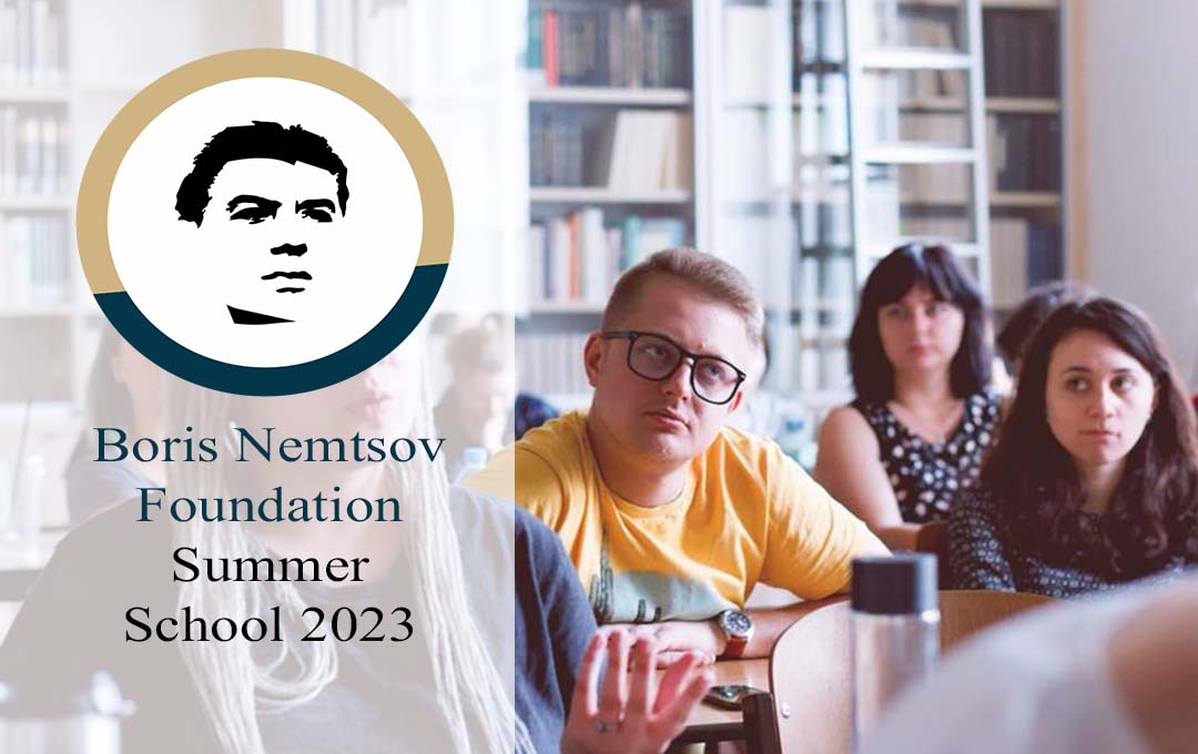 Boris Nemtsov Foundation Summer School 2023