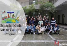 Changsha Media Arts to Campus Program